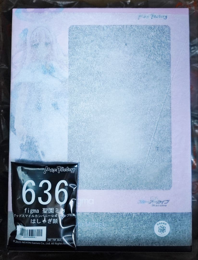 【未開封】 figma 聖園ミカ 特典表情パーツ「はしゃぎ顔」付き フィギュア