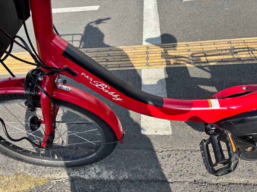 中古20㌅YAMAHA電動アシスト自転車　12.3Ah 大阪　015番