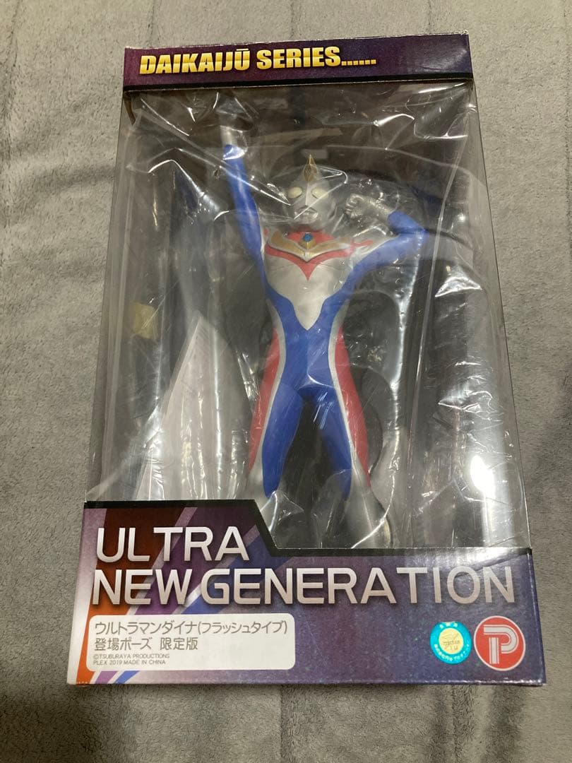 ウルトラマン　大怪獣シリーズ　ウルトラマンダイナ　限定版