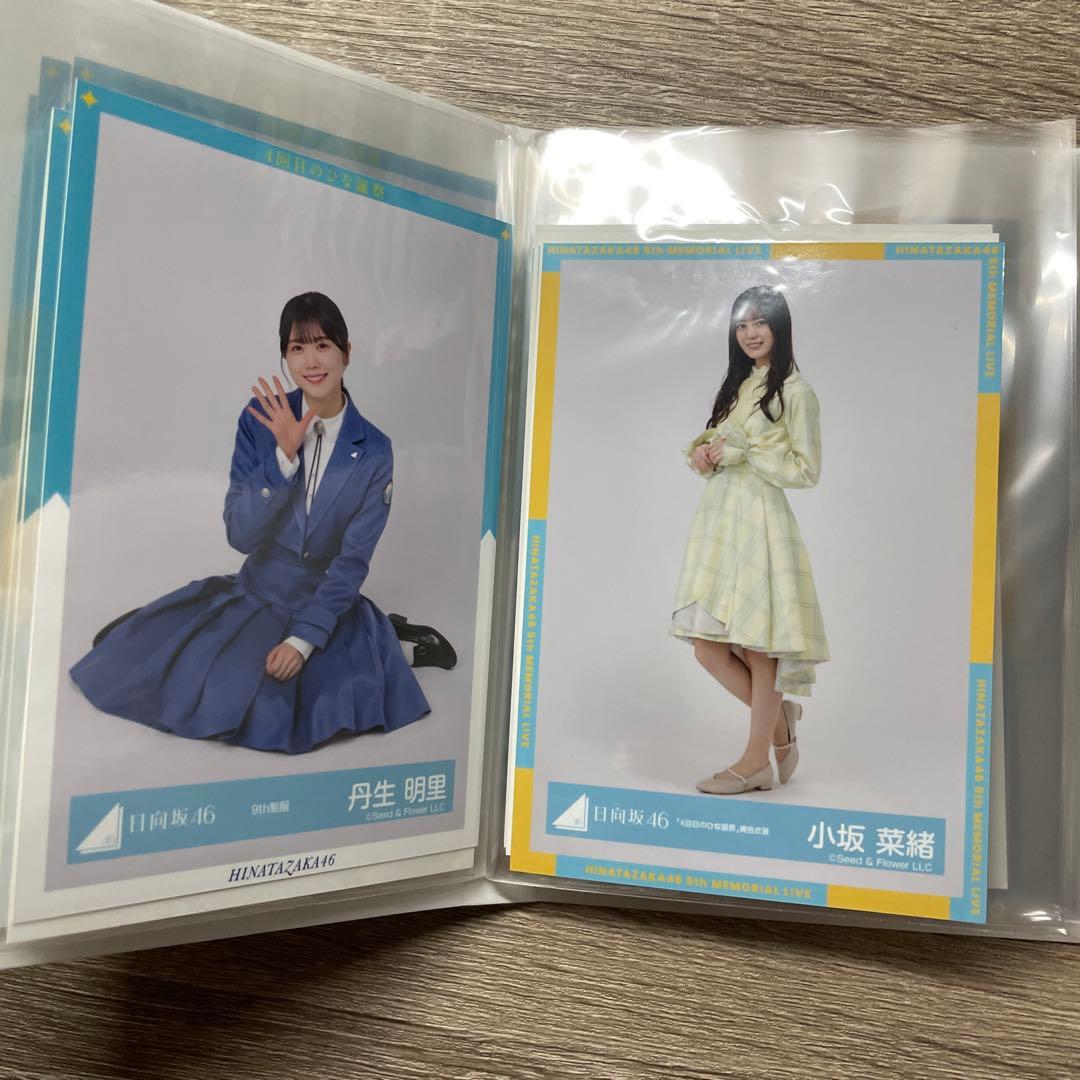 日向坂46 松田好花サイン入りアイドル写真セット