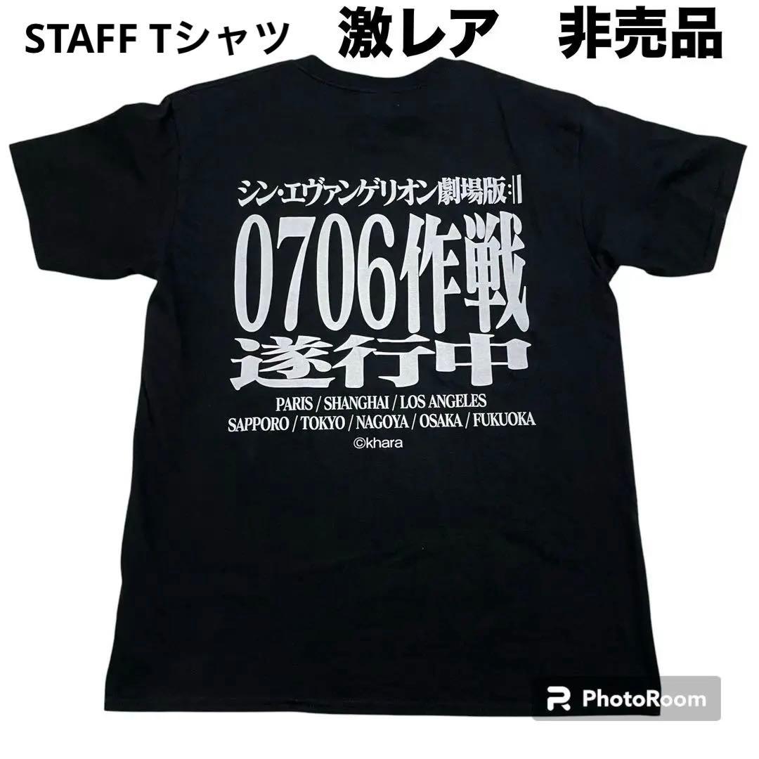 ♡激レア♡非売品♡ 新世紀エヴァンゲリオン 0706作戦 Tシャツ