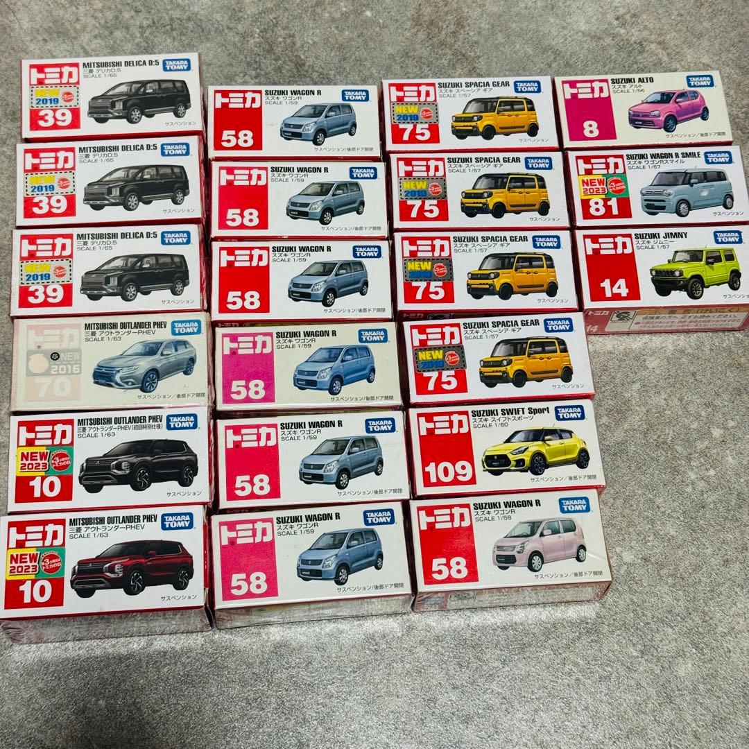 未開封品 トミカ 三菱 スズキ 初回特別仕様車あり まとめ 21台