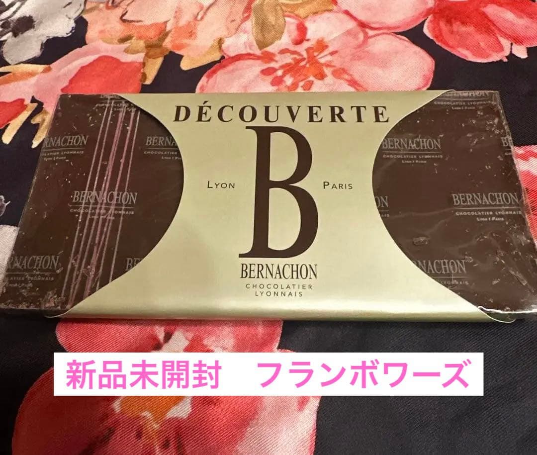Bernachon DÉCOUVERTE フランボワーズ　タブレット