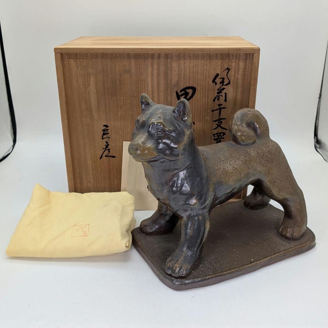 武用君彦 備前焼 干支置物「甲戌」 共箱共布栞 戌年 犬 イヌ 縁起物 dog