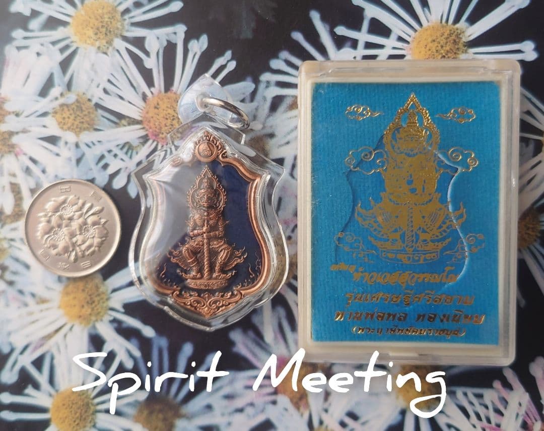 教祖様の聖守護財運　鬼神タオウェスアンB プラクルアン　厄除け　破魔　財運