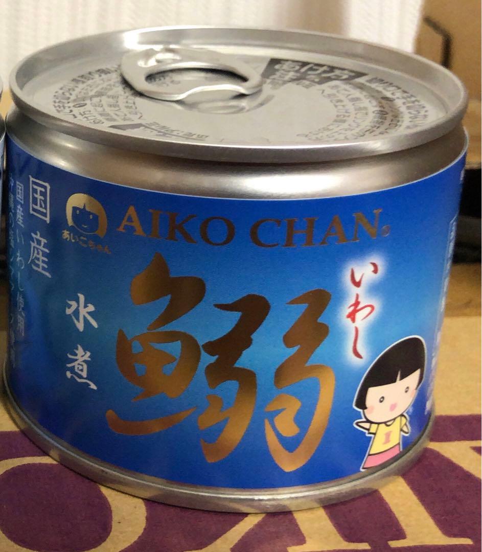 訳あり□鰯缶　イワシ缶AIKO CHAN あいこちゃん47缶セット　　伊藤食品