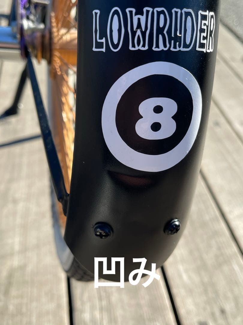 20インチ ローチャリ ローライダー lowrider 紫 ムラサキ ビークル