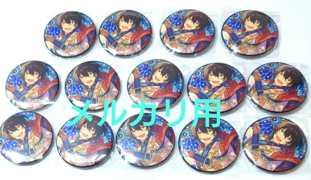 あんスタ　朔間凛月　缶バッジ　中国　星之所向　ユーネサイジア　イベコレ