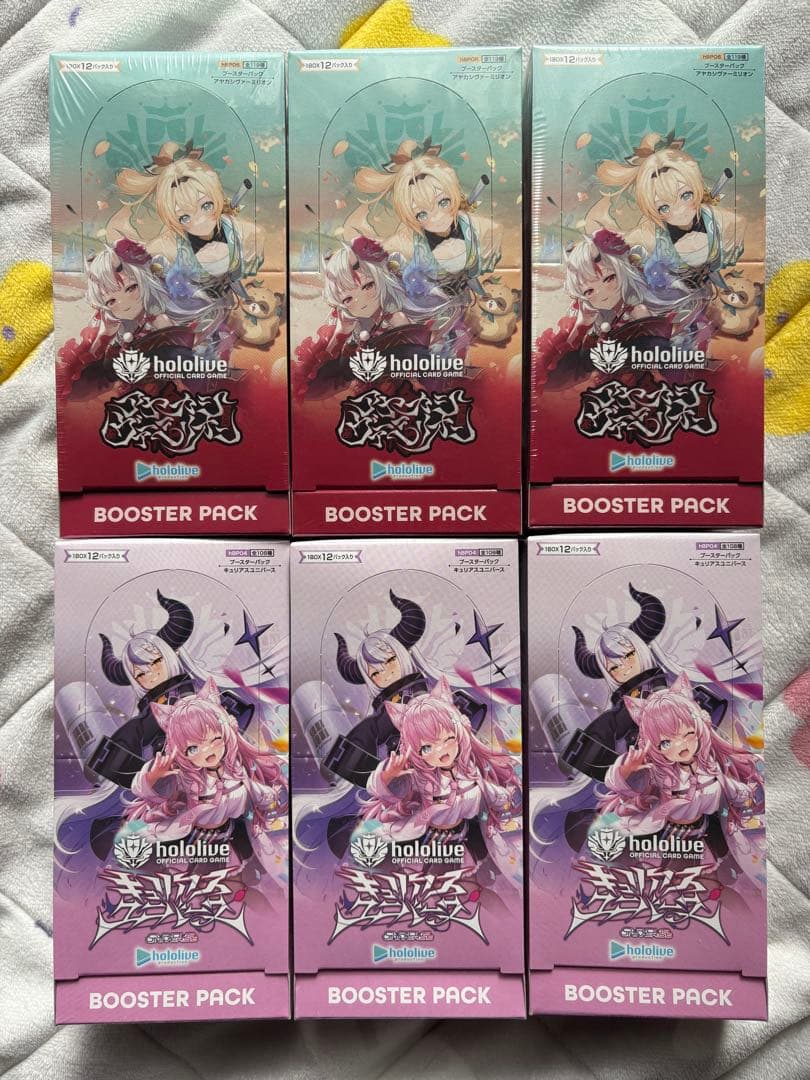 アヤカシヴァーミリオン キュリアスユニバース 新品未開封 6BOX ホロカ