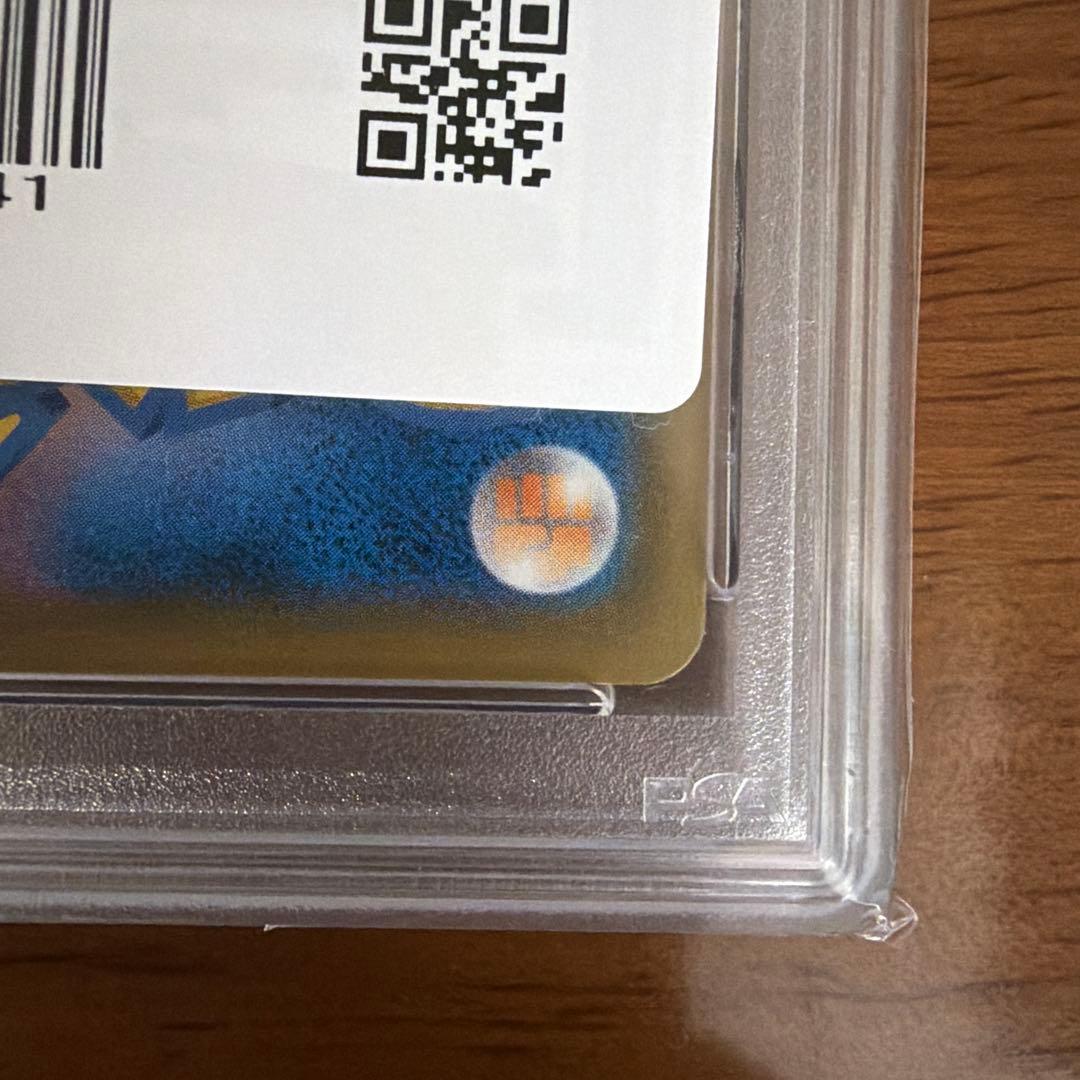 ニ*夜様 ソルガレオ&ルナアーラGX SR SM11b ドリームリーグ 063/