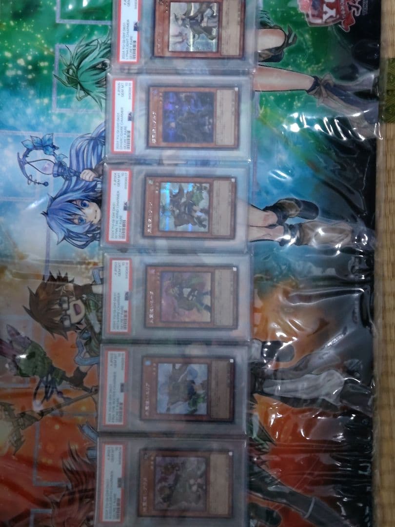 決闘者の王国　スターチップ　霊使い　PSA10連番　（全種6枚シークレットレア）