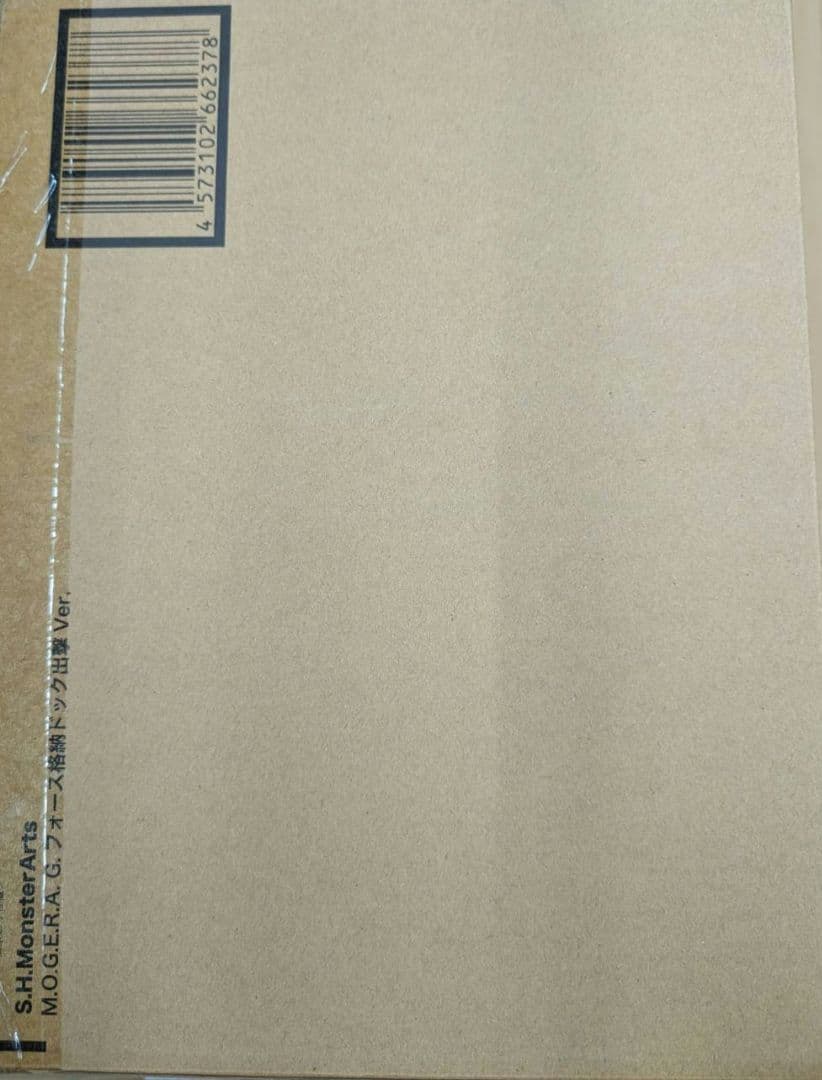 ＳHモンスターアーツ。モゲラ。