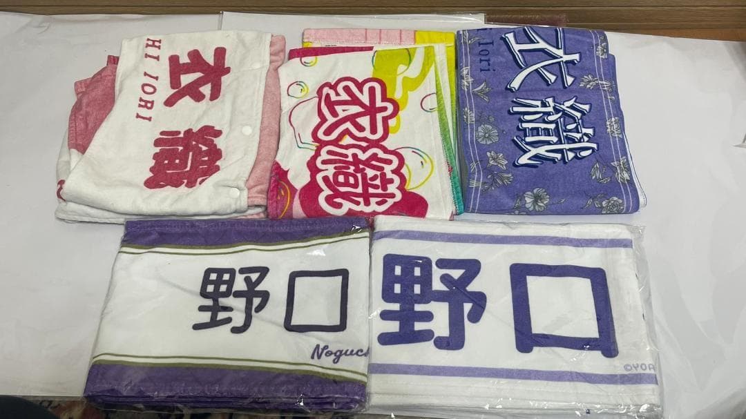 ＝LOVE　イコラブ 　野口衣織　タオルセット