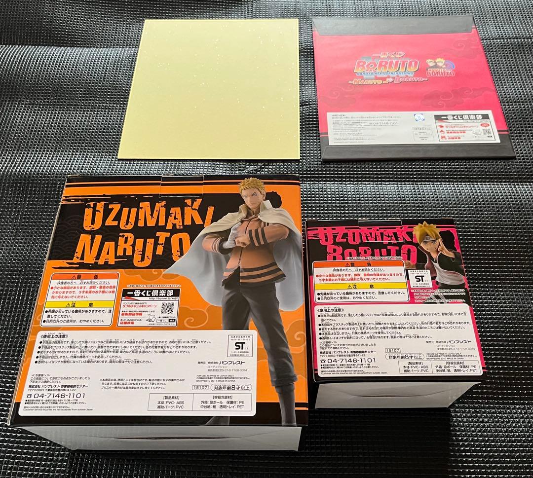一番くじ NARUTO TO BORUTO A、B、C賞(フィギュア、色紙)