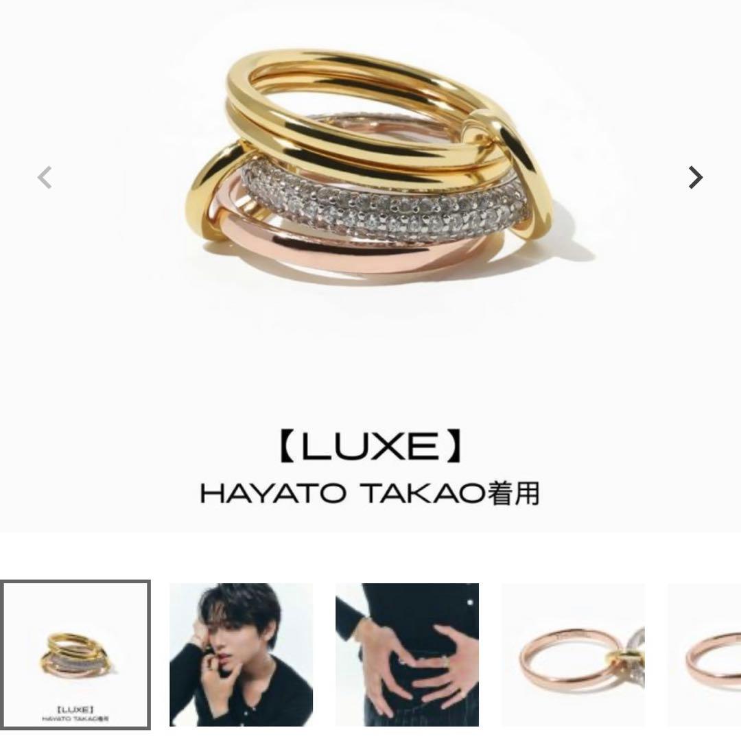 HAYATO 高尾颯斗 THORIEL ソリエル RING 2種セット