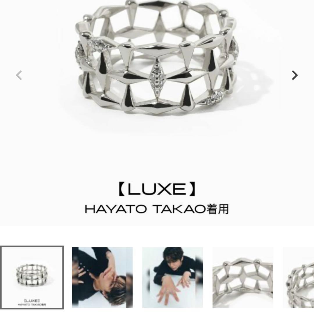 HAYATO 高尾颯斗 THORIEL ソリエル RING 2種セット