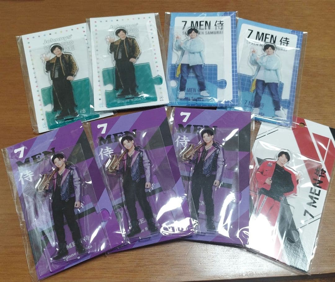 即購入可 新品未開封 7 MEN 侍 B&ZAI 菅田琳寧　アクスタ まとめ売り