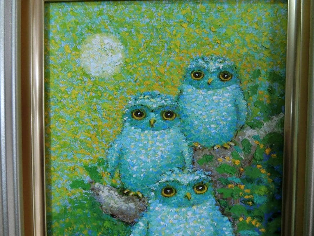 【ART】佐野千恵子真筆(吉ふくろう)サムホール