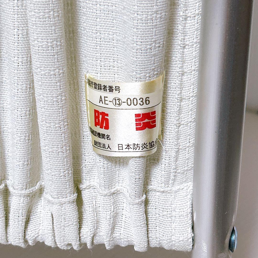 五十畑工業　プライベートスクリーン　パーテーション　衝立