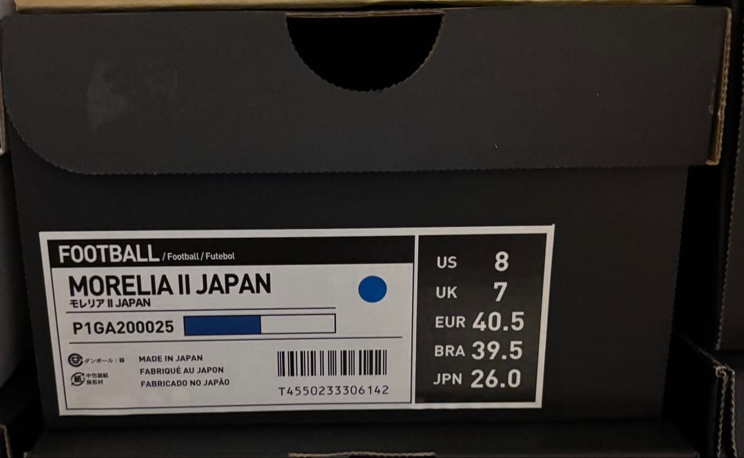 モレリア 2 JAPAN 26.0cm (ブルー×ホワイト)