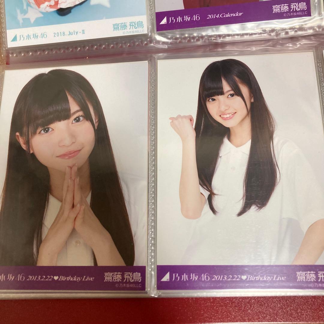 様　　乃木坂46 齋藤飛鳥　birthday Live ライブTシャツ 生写真