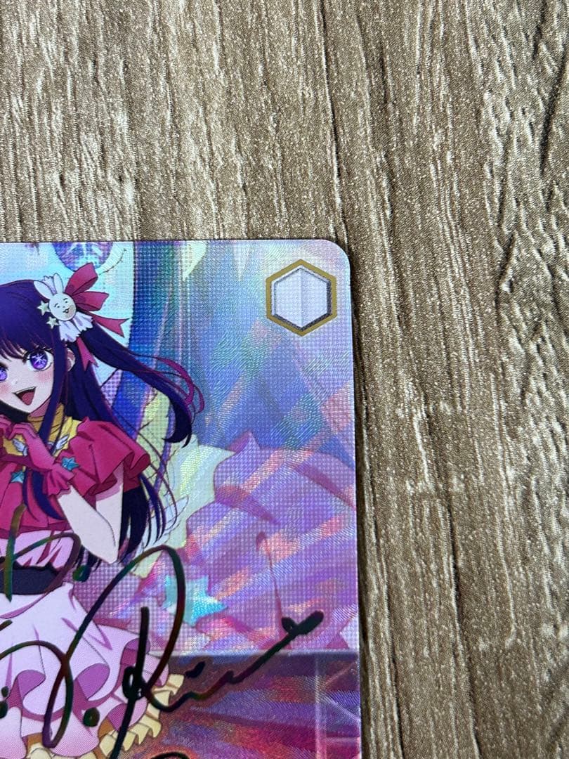 ヴァイスシュバルツ　推しの子　SSP B小町 アイ