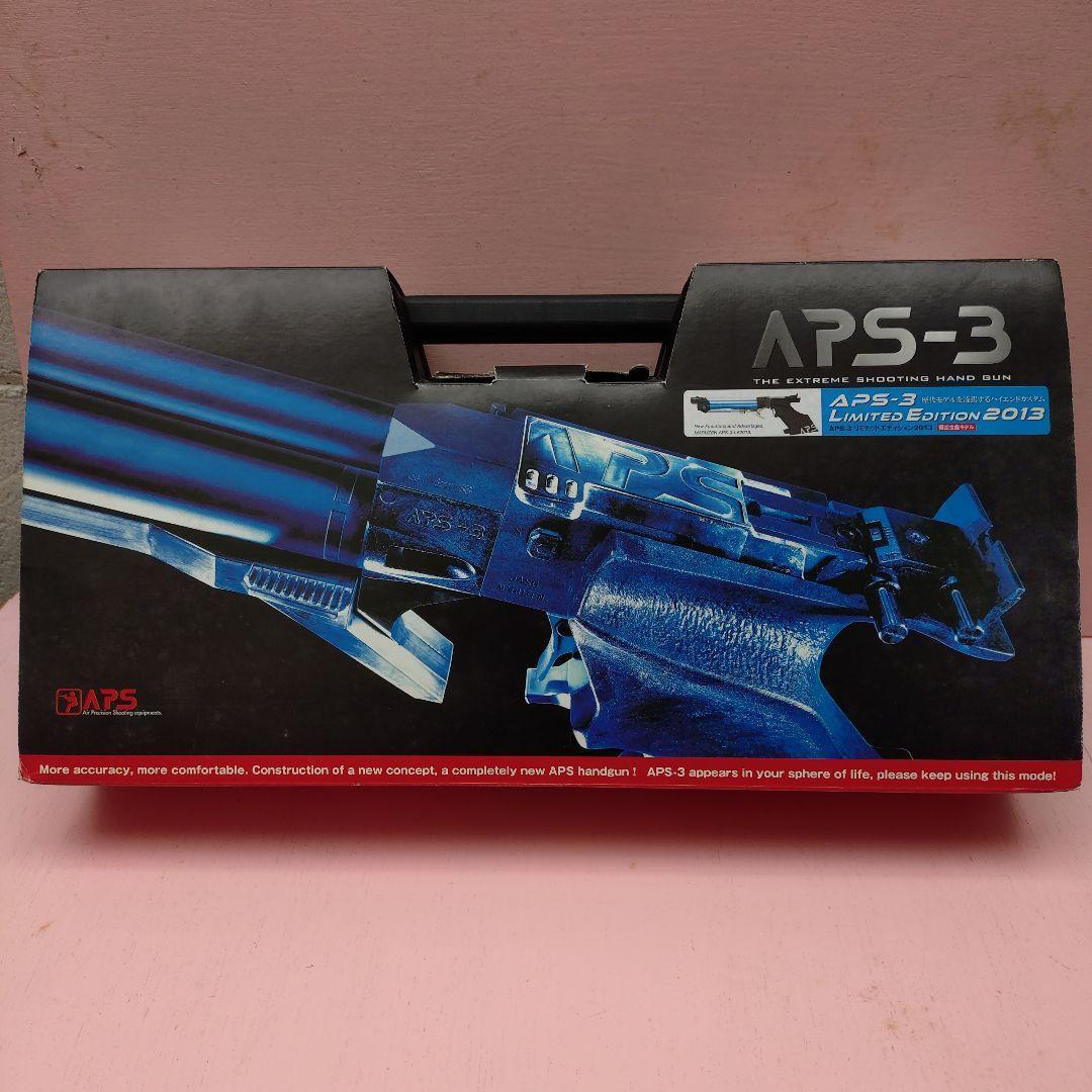 マルゼンAPS ―3リミテッドエディション2013