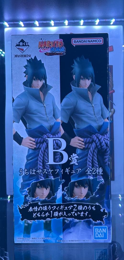 一番くじ　ナルト　B賞　うちはサスケフィギュア　写輪眼＆輪廻眼ver.