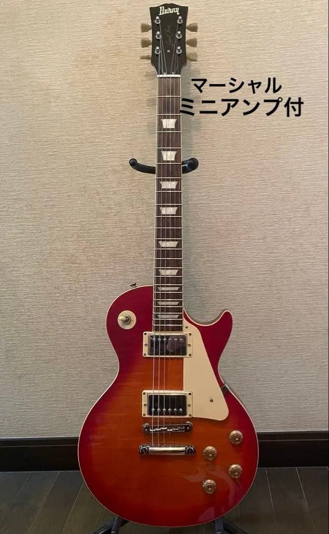【美品】2006年製 burny バーニー レスポール アンプ付
