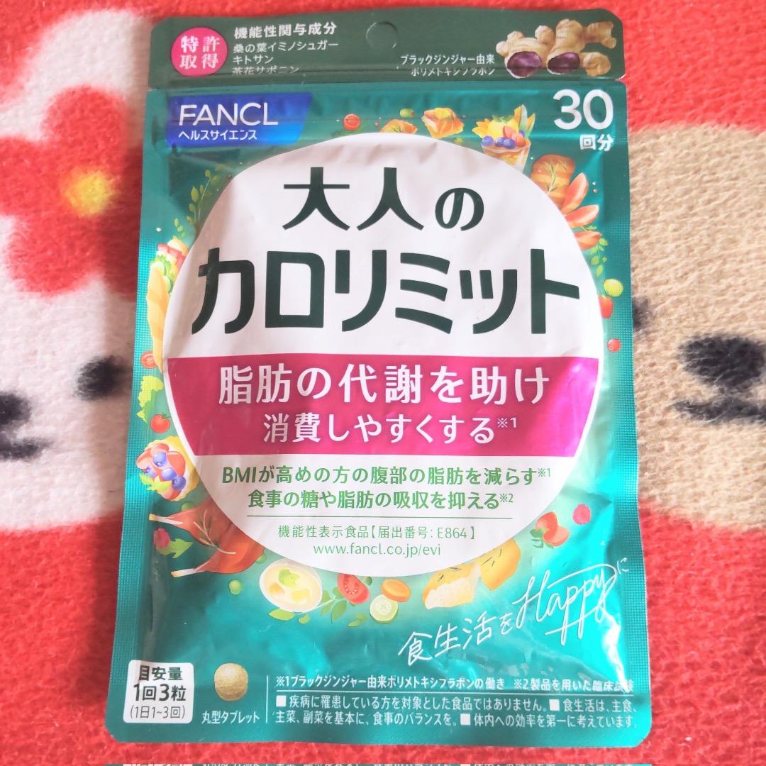 ⭐️⭐️さるちゃんさま専用【2/1〜】文具おまとめ