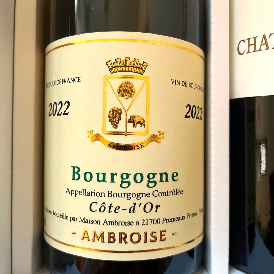 ワイン 赤 白2本セット ブルゴーニュ　シャトー ラグランジュ【箱入り】