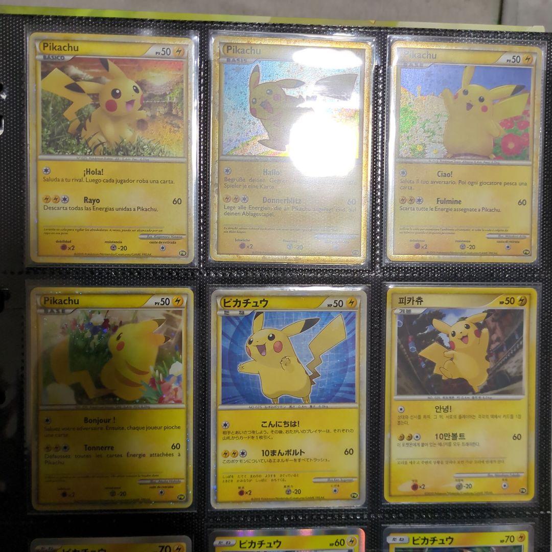 K*o様 【高騰中】 ピカチュウ ワールドコレクション2010