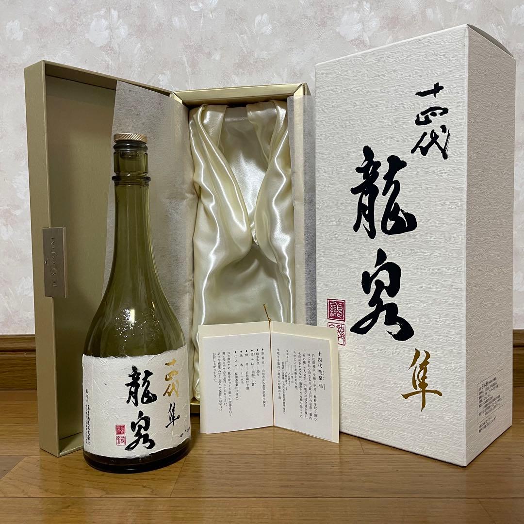 十四代 龍泉 隼　純米大吟醸 720ml 箱付き 未洗浄品 2025年【空瓶】