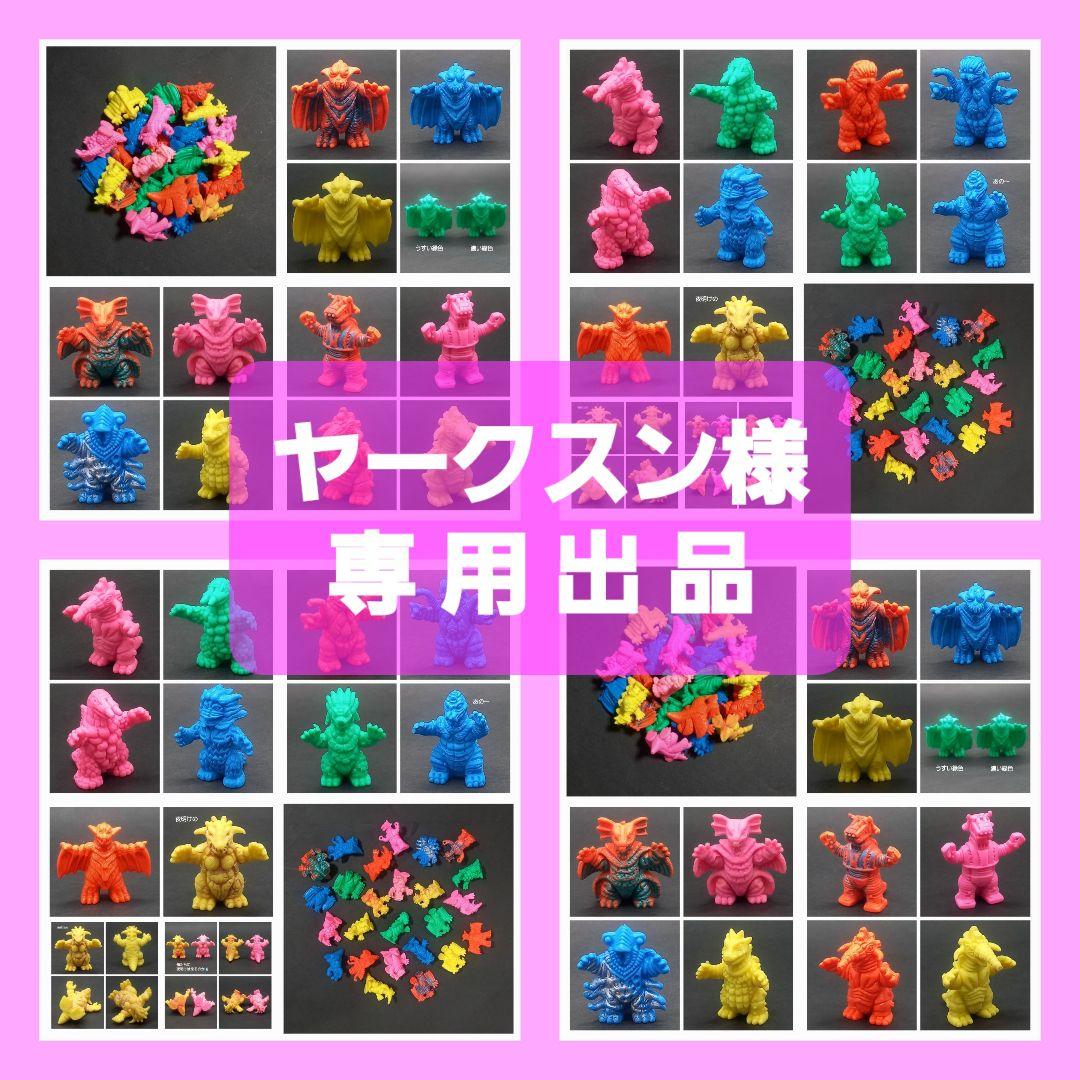 【ヤークスン出品】80獣25体 ウルトラ怪獣 消しゴム 特撮 当時もの