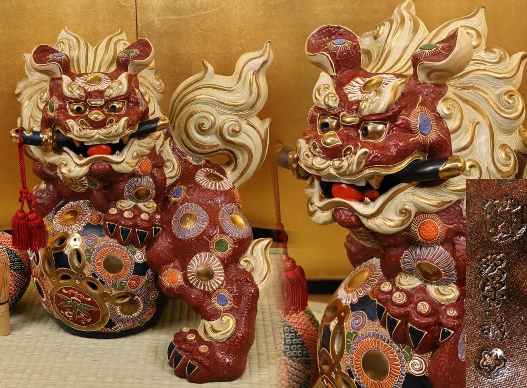 九谷焼　八幡釜　須栄義　剣獅子　置物　床飾　魔除　縁起物　高さ40㎝　BK044