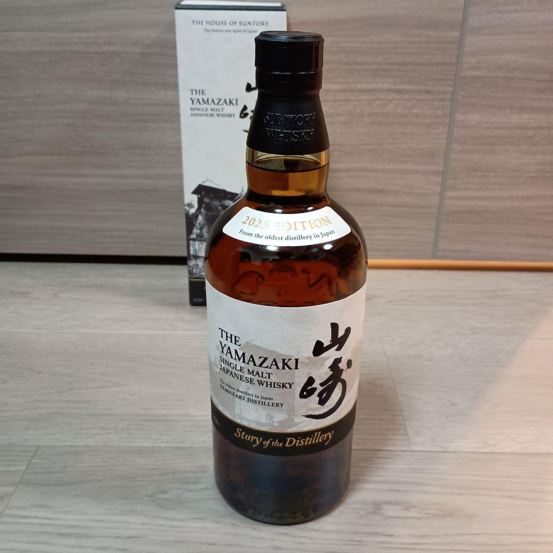 【未開封品】山崎 Story of the Distillery 2025 箱付
