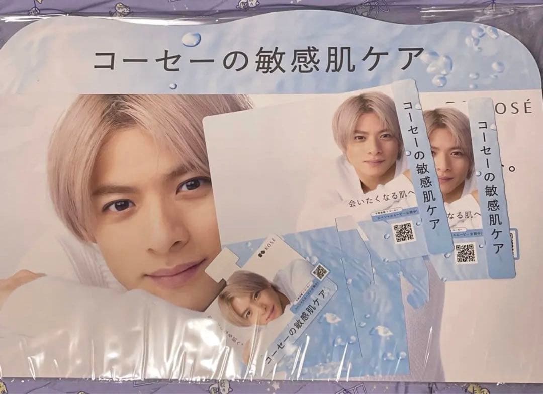 平野紫耀　KOSE 販促物