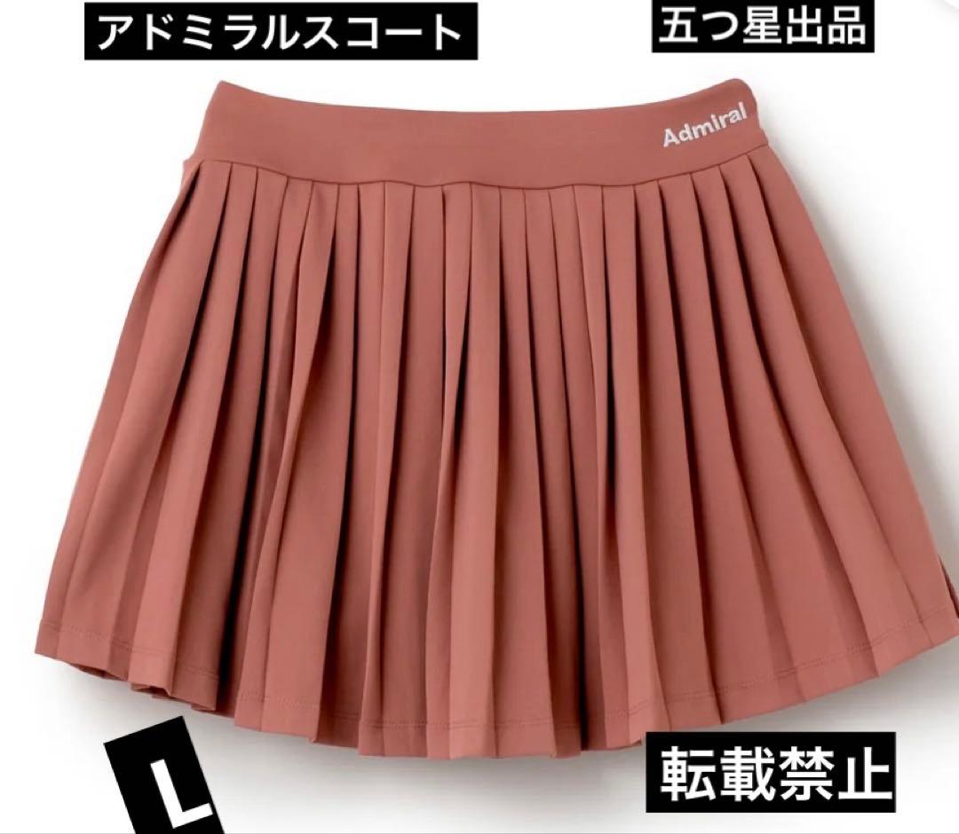 AdmiralコラボmuピンクLプリーツスカートテニスウェアスコートレディース