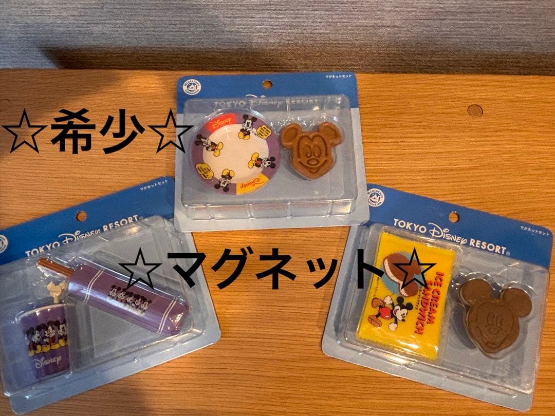 ☆希少　レア　ディズニー　マグネット　パークフード　チュロス　ワッフル　アイス