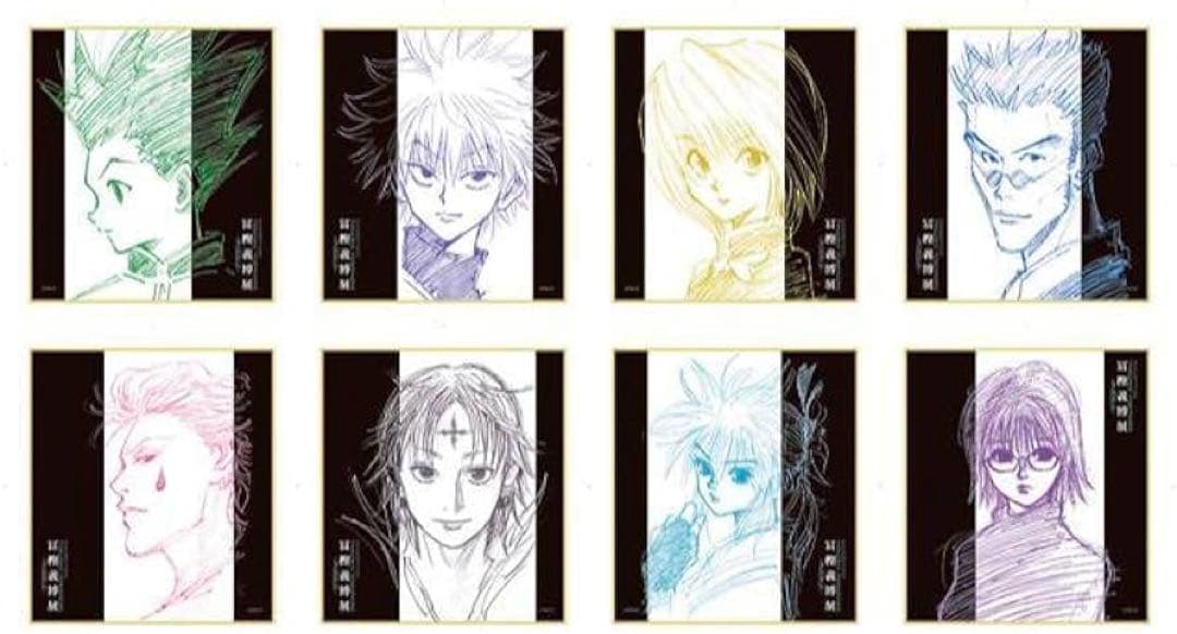 未開封【冨樫義博展-PUZZLE-】色紙コレクション　コンプリート