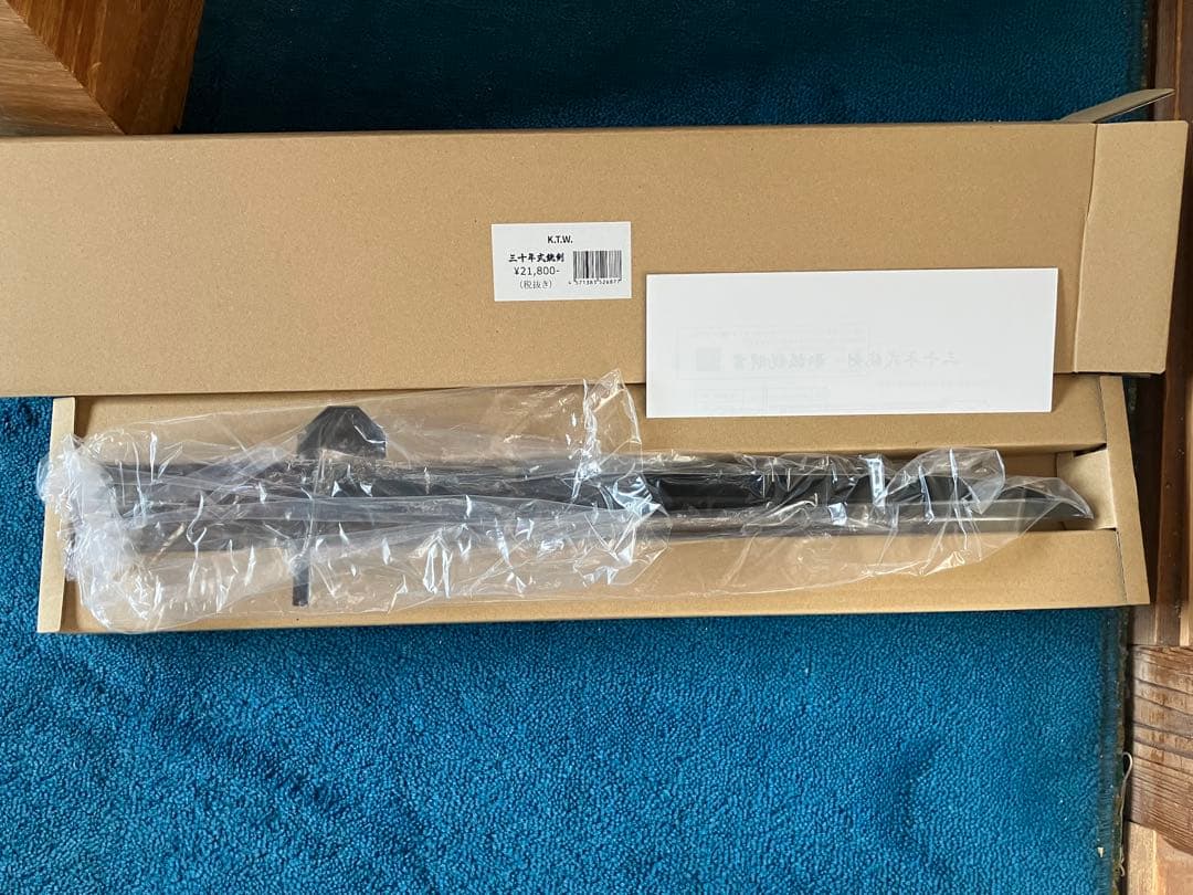 KTW 三十年式銃剣