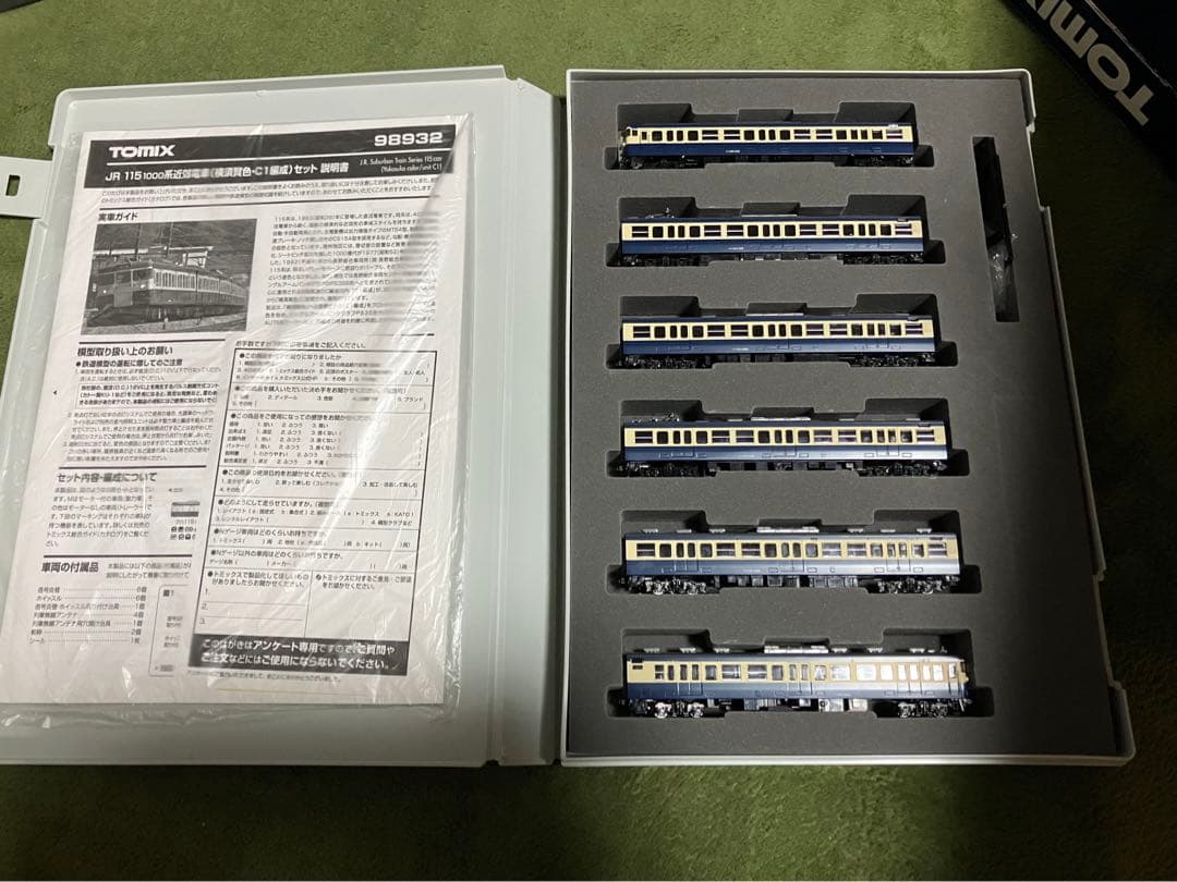 TOMIX 98932 JR 115系 近郊電車(横須賀色・C1編成)セット