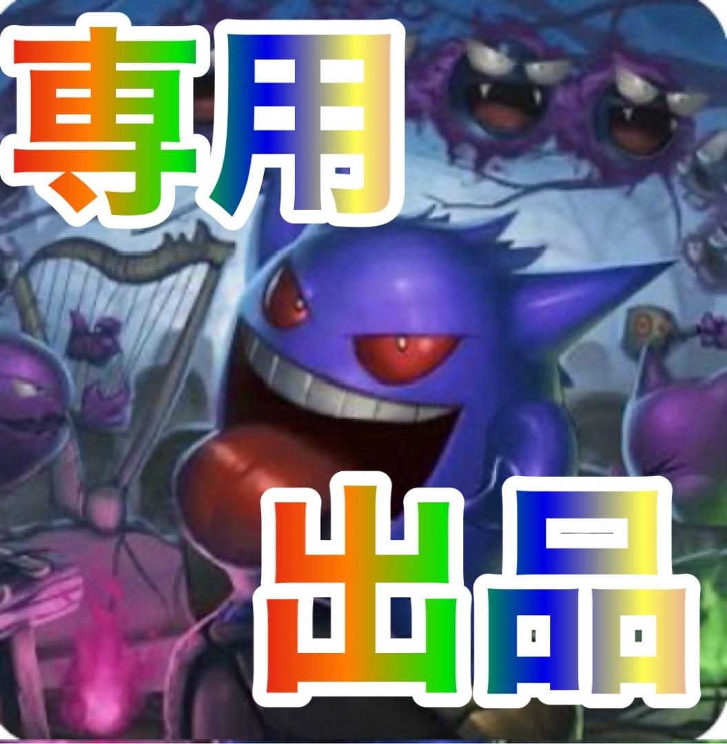 スマスロ実機　L/緑ドン5/FY　簡易ユニットボリューム調整付