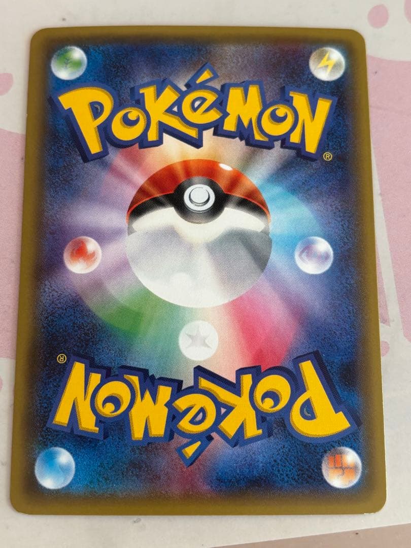 ジラーチ CPR 015/032U ポケモンカード