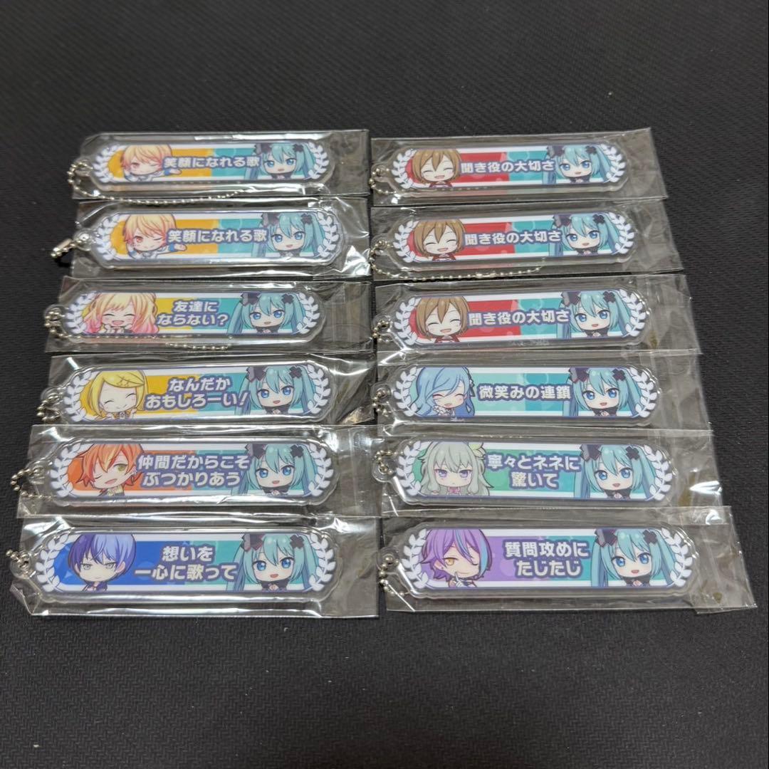 プロジェクトセカイ プロセカ 映画 入場者特典 アクリルキーホルダー