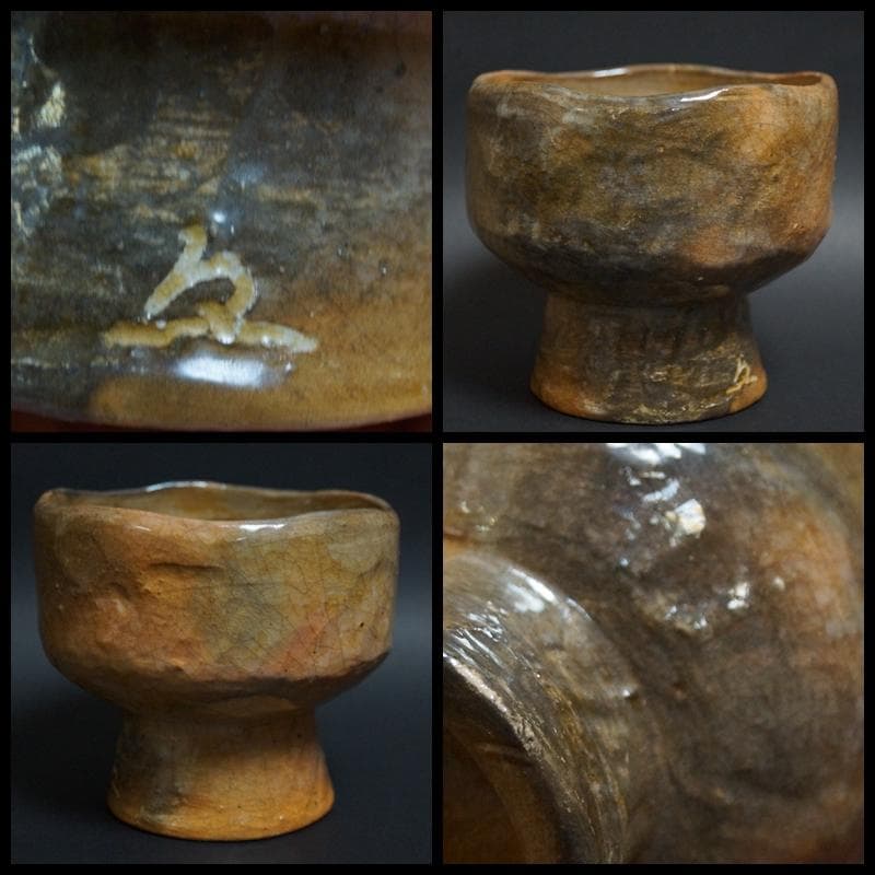 茶道具 大正期平安三国丹祐作 赤楽茶碗 高台 九如堂一茶 花押 共箱★時代物★