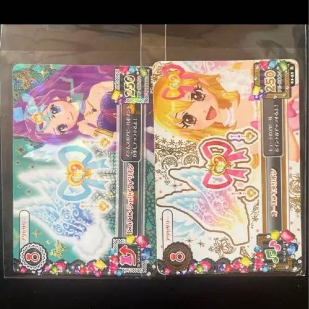 アイカツ トレーディングカード 2枚セット　オーロラキスリボン 01-51 R
