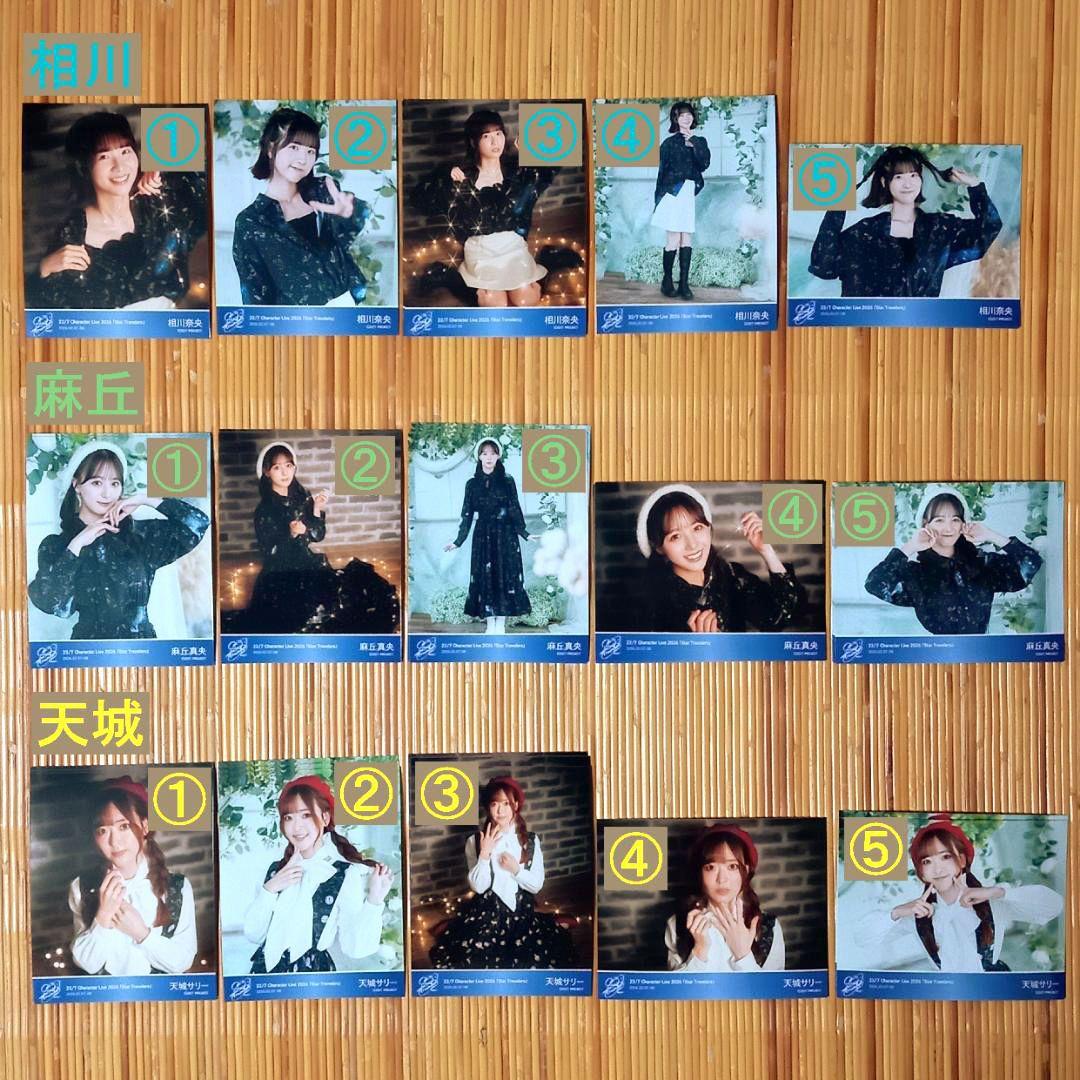 22/7 Character Live「Star Travelers」ブロマイド