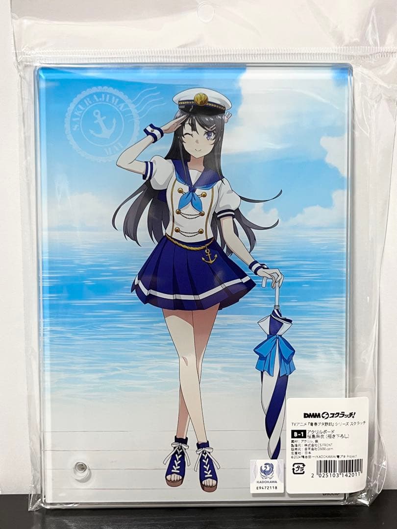 DMMスクラッチ　青春ブタ野郎　桜島麻衣　コンプリート9点セット　青ブタ