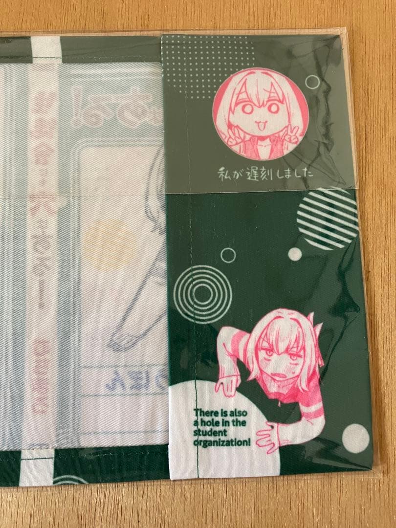 少年マガジン５０号「生徒会にも穴はある！」特製単行本着せ替えカバー（健全）当選品
